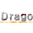 Ｄｒａｇｏ ()