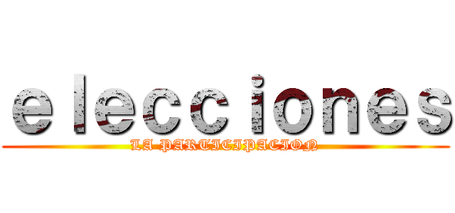 ｅｌｅｃｃｉｏｎｅｓ (LA PARTICIPACION)