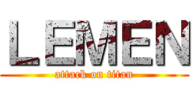 ＬＥＭＥＮ (attack on titan)