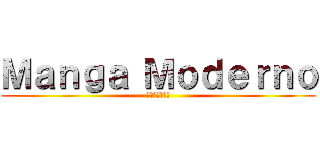 Ｍａｎｇａ Ｍｏｄｅｒｎｏ (モダンスリーブ)
