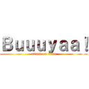 Ｂｕｕｕｙａａ！ (attack on titan)