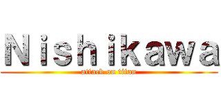 Ｎｉｓｈｉｋａｗａ (attack on titan)