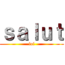 ｓａｌｕｔ (lol)