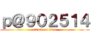 ｐ＠９０２５１４ (attack on titan)