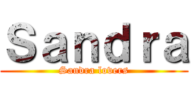 Ｓａｎｄｒａ (Sandra lovers)