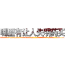 哪里有让人失明药买 (哪里有让人失明药买【电.话186x0156x9662-Q194843976林氏药业】我们做的是长期生意,靠的是老客户长期支持
参考消息网2月20日报道 韩媒称，“剩女多、离婚率高的城市，房价一定会上涨。”这是中国经济学家金岩石2016年12月参加在上海举行的房地产相关论坛时说的话。
)