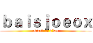 ｂａｉｓｊｏｅｏｘ (attack on titan)