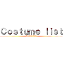 Ｃｏｓｔｕｍｅ ｌｉｓｔ (Costume list)