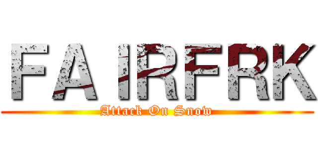 ＦＡＩＲＦＲＫ (Attack On Snow)