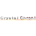 Ｃｒｙｓｔａｌ Ｃｈｒｏｎｉｃｌｅｓ (クリスタルクロニクル)