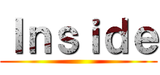 Ｉｎｓｉｄｅ ()