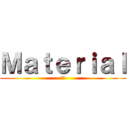 Ｍａｔｅｒｉａｌ (札幌)