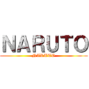 ＮＡＲＵＴＯ (NARUTO)