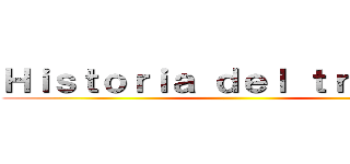 Ｈｉｓｔｏｒｉａ ｄｅｌ ｔｒｉｂｕｔｏ ()
