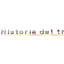 Ｈｉｓｔｏｒｉａ ｄｅｌ ｔｒｉｂｕｔｏ ()