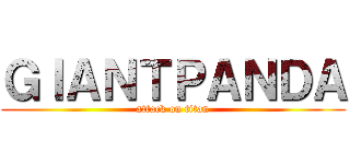 ＧＩＡＮＴＰＡＮＤＡ (attack on titan)