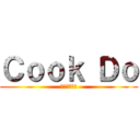 Ｃｏｏｋ Ｄｏ (クック　ドゥ)