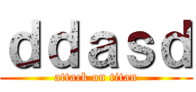 ｄｄａｓｄ (attack on titan)