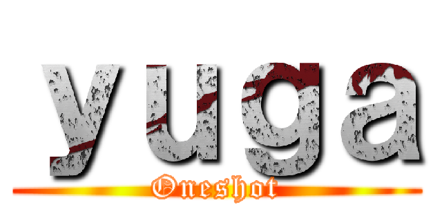 ｙｕｇａ (Oneshot)