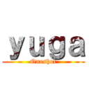 ｙｕｇａ (Oneshot)