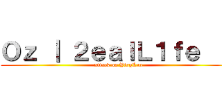 Ｏｚ ｜ ２ｅａｌＬ１ｆｅ  ｓ (attack on YingLen)