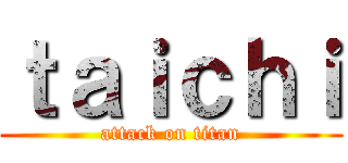 ｔａｉｃｈｉ (attack on titan)