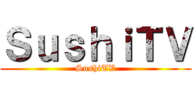 ＳｕｓｈｉＴＶ (SushiTV)