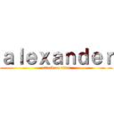 ａｌｅｘａｎｄｅｒ (attack on titan)