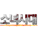 소녀시대 (Legendary Girl Group)