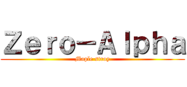 Ｚｅｒｏ－Ａｌｐｈａ (Maple stroy)