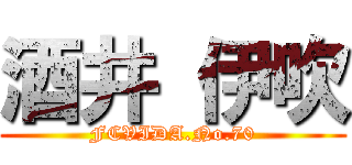 酒井 伊吹 (FCVIDA.No.70)