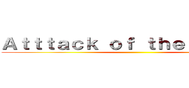 Ａｔｔｔａｃｋ ｏｆ ｔｈｅ ｔｉｔａｎｓ ()
