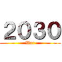 ２０３０ (War)