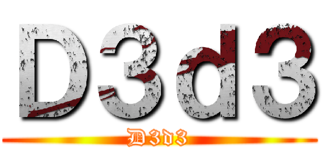 Ｄ３ｄ３ (D3d3)