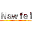 Ｎａｗｆｅｌ (Nawfel)