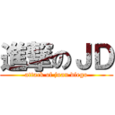 進撃のＪＤ (attack of juan diego)