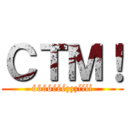 ＣＴＭ！ (óóóóééézzzíííí)
