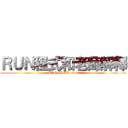 ＲＵＮ程式和老師解釋 (MVN  MOV  subs)