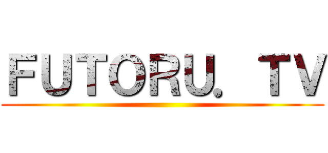 ＦＵＴＯＲＵ．ＴＶ ()