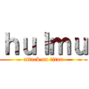 ｈｕｌｍｕ (attack on titan)