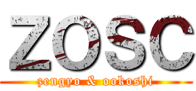 ＺＯＳＣ (zengyo & ookoshi)