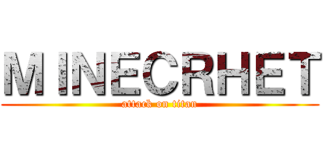 ＭＩＮＥＣＲＨＥＴ (attack on titan)