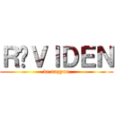 ＲÖＶＩＤＥＮ (de nagyon)