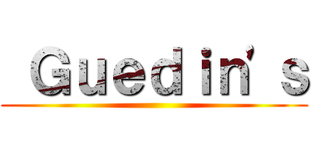  Ｇｕｅｄｉｎ'ｓ ()