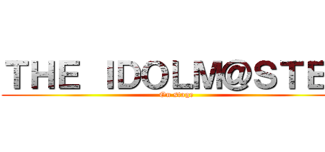 ＴＨＥ ＩＤＯＬＭ＠ＳＴＥＲ (On stage)