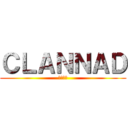 ＣＬＡＮＮＡＤ (クラナド)
