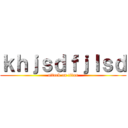 ｋｈｊｓｄｆｊｌｓｄ (attack on titan)