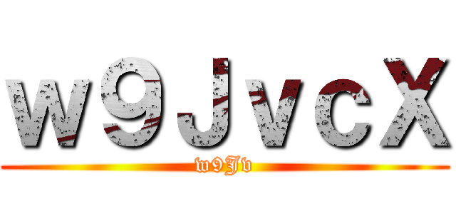 真・三國無双 ()