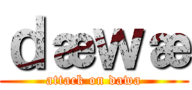 ｄæｗæ (attack on dawa)