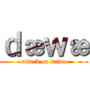 ｄæｗæ (attack on dawa)